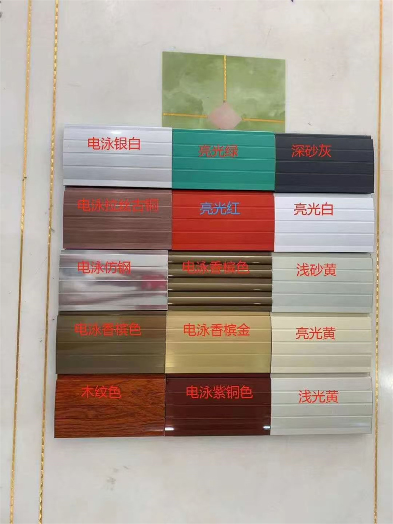 鋁合金樣版 (4)